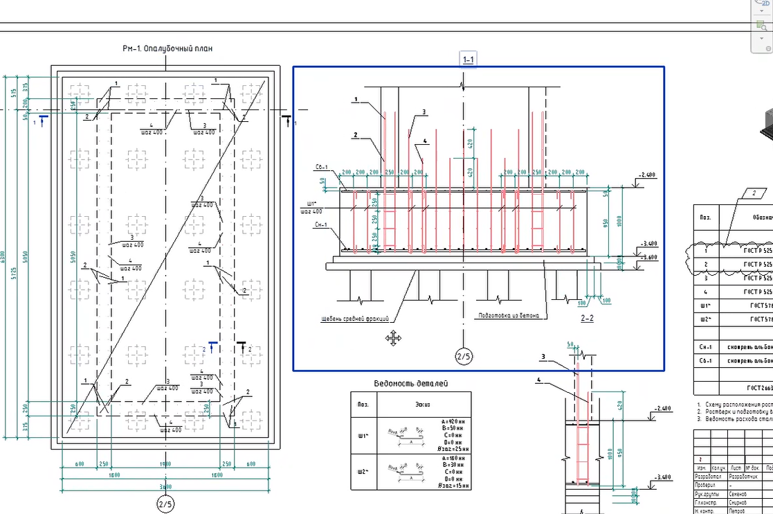 Project Drawing