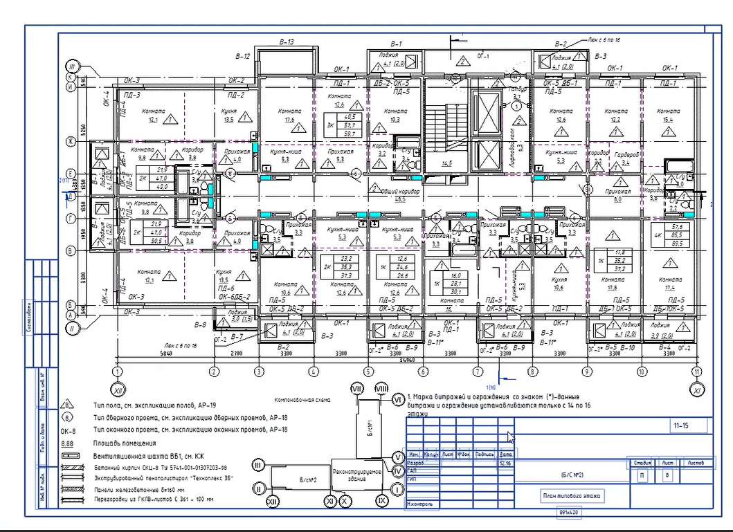 Project Floor Plan